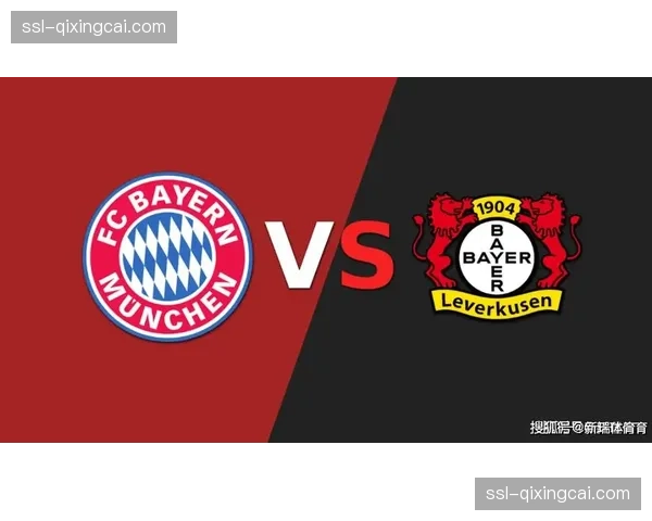 拜仁vs勒沃库森战术对决:中场控制权争夺决定比赛走向 拜仁vs勒沃库森战术对决:中场控制权争夺决定比赛走向