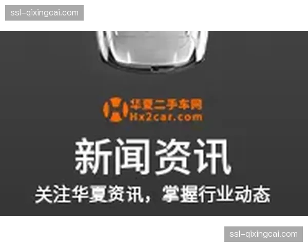 车手协会呼吁提高最低工资,保障年轻车手权益 车手协会呼吁提高最低工资,保障年轻车手权益