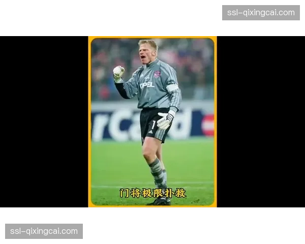 镜头捕捉到奥萨苏纳门将埃雷拉指挥队友排列人墙时的激烈手势。 镜头捕捉到奥萨苏纳门将埃雷拉指挥队友排列人墙时的激烈手势。