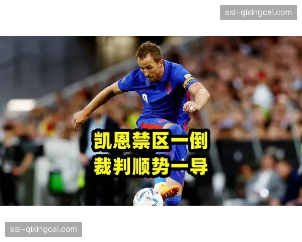 终场哨响，弗里克在场边凝视大都会球场草坪陷入沉思